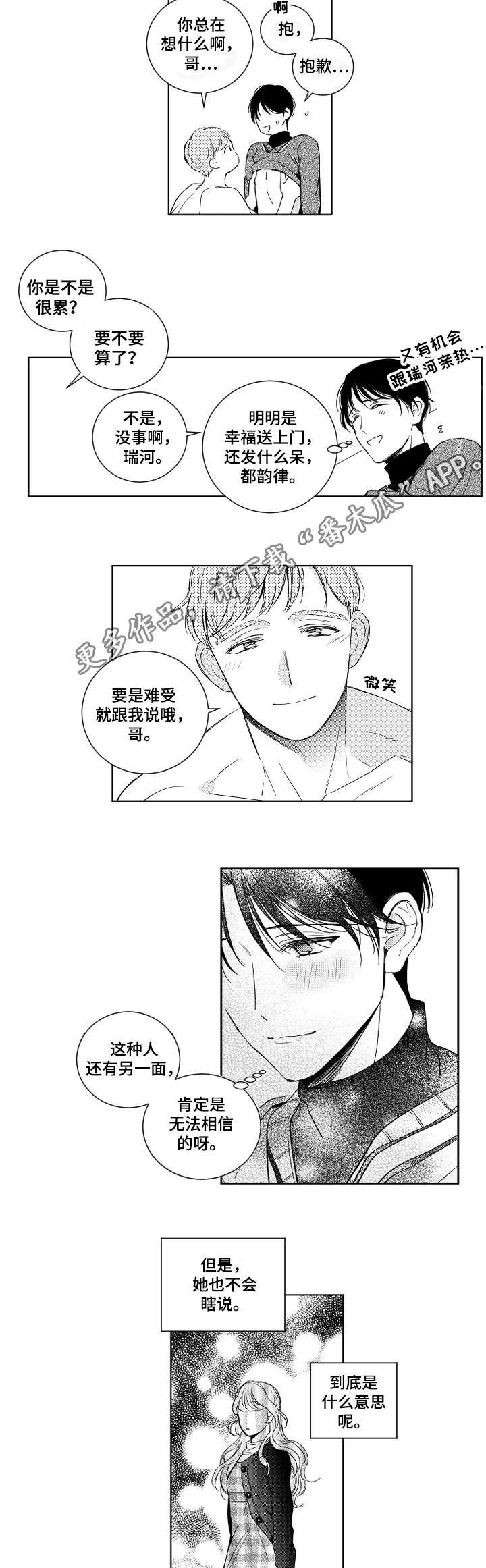 第14章：警告