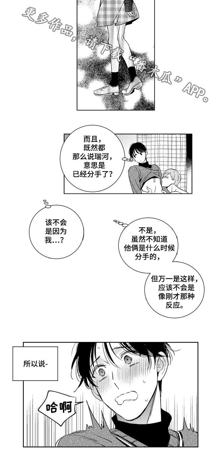 第14章：警告