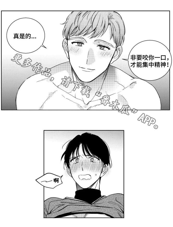 第15章：自我