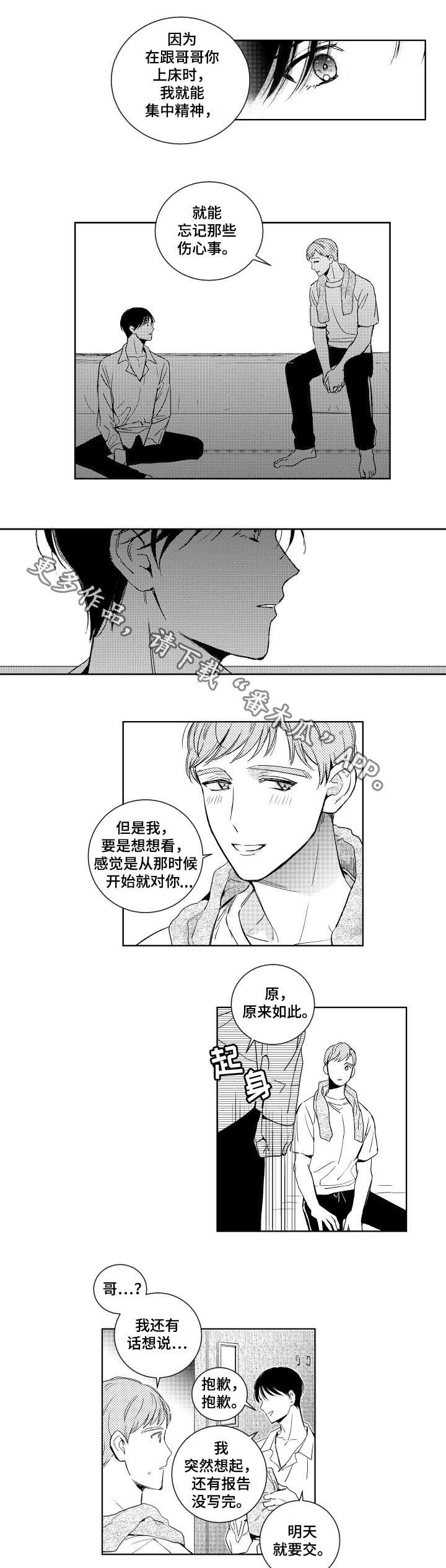 第16章：电话