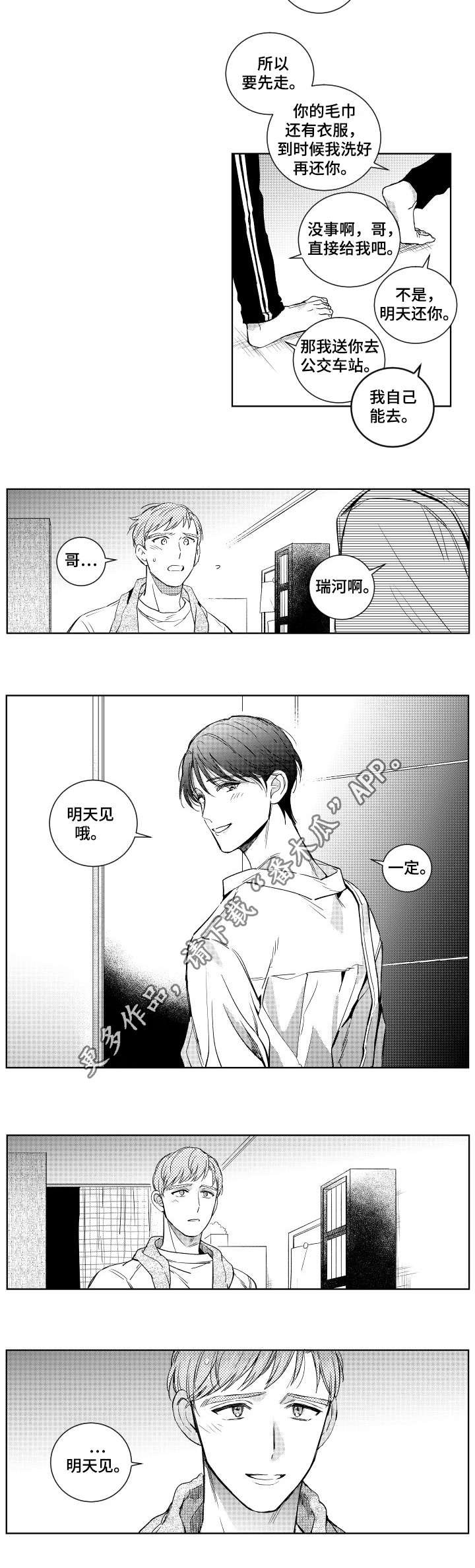 第16章：电话