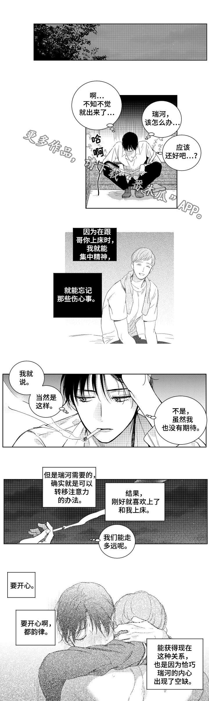 第16章：电话