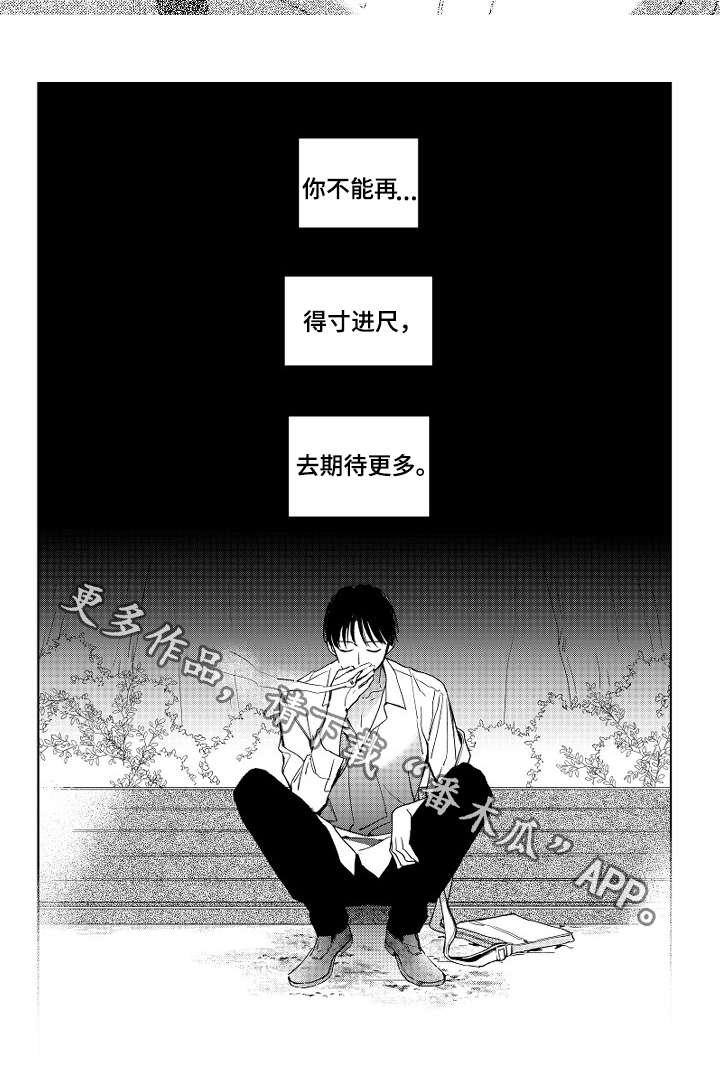第16章：电话