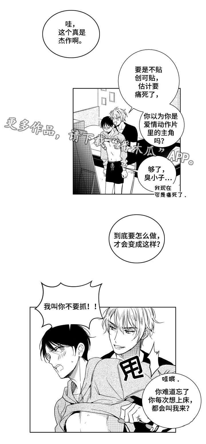 第16章：电话
