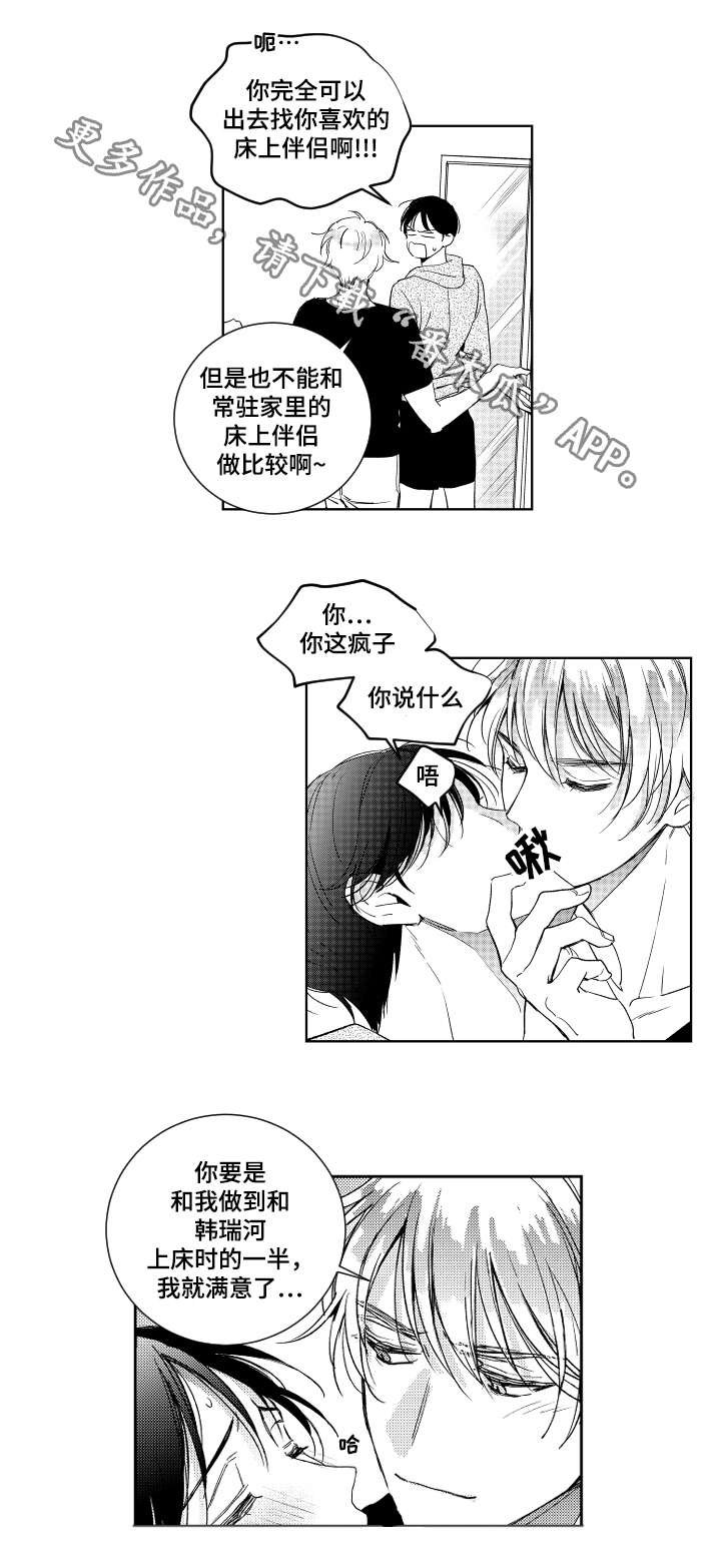 第16章：电话