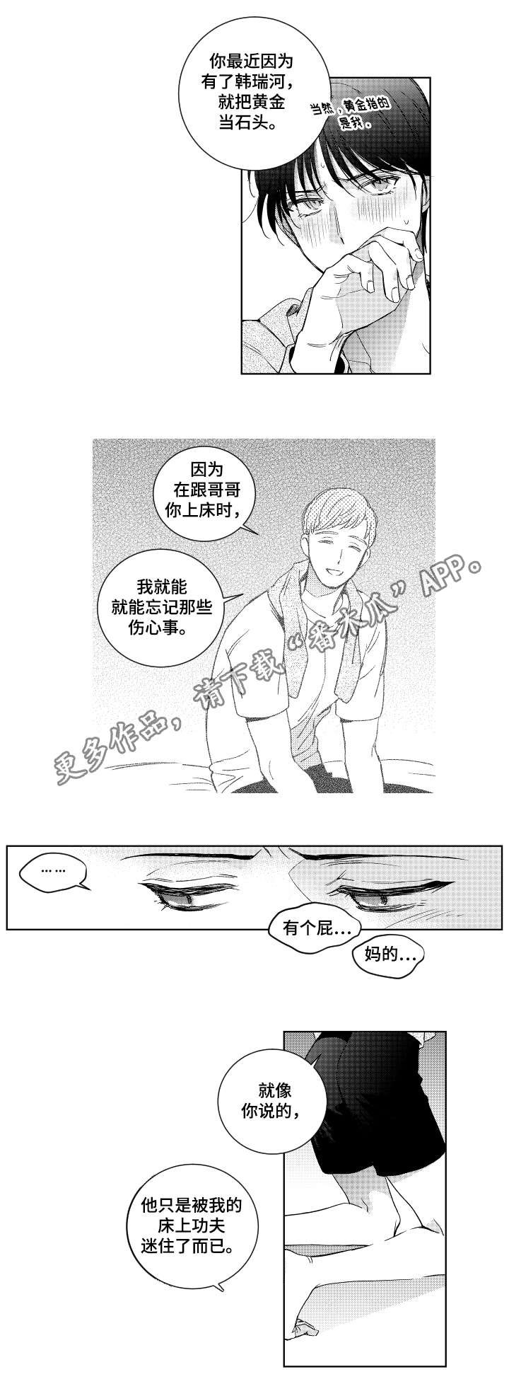 第16章：电话