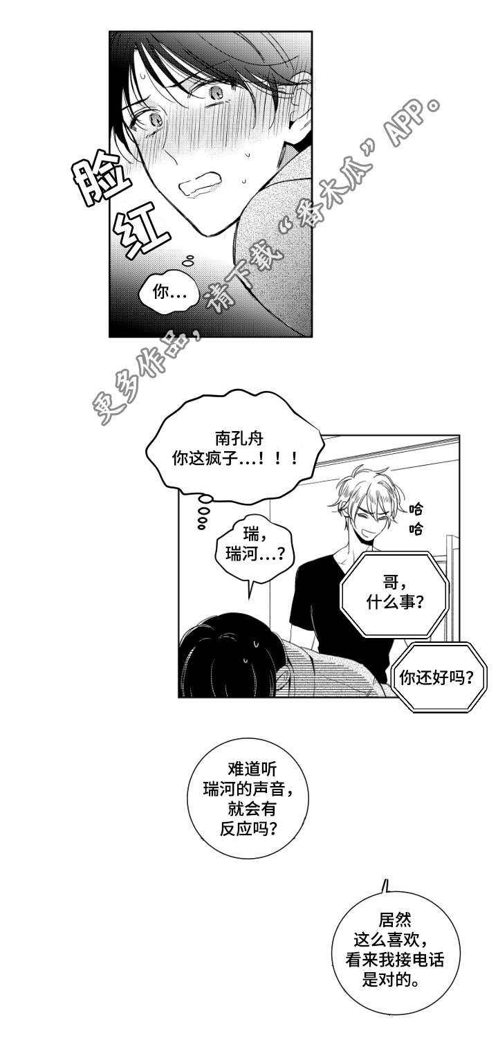 第17章：清洗