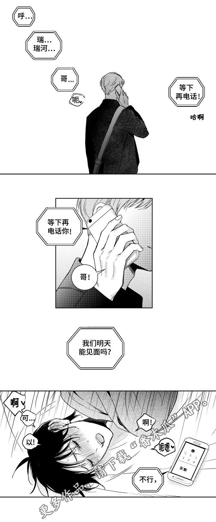 第17章：清洗