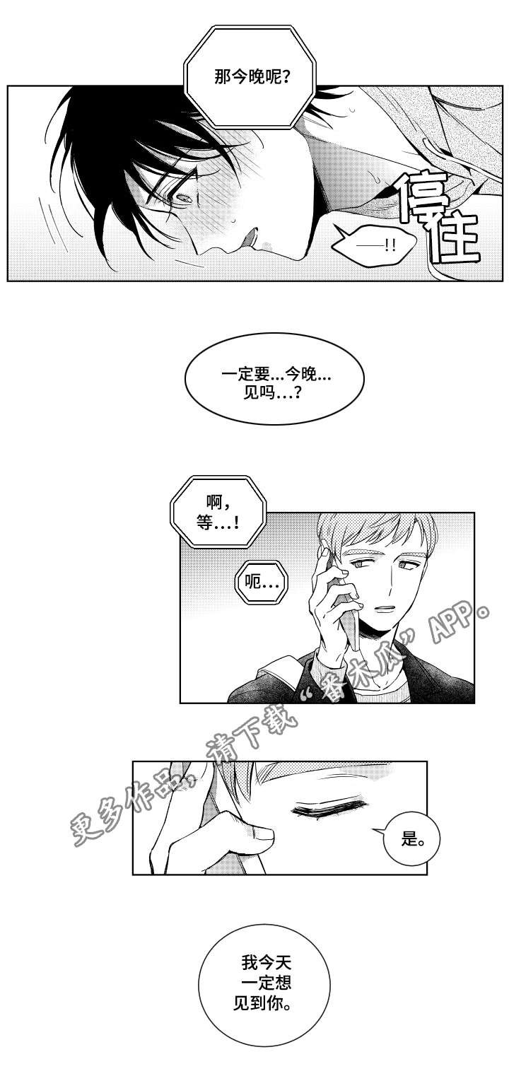 第17章：清洗