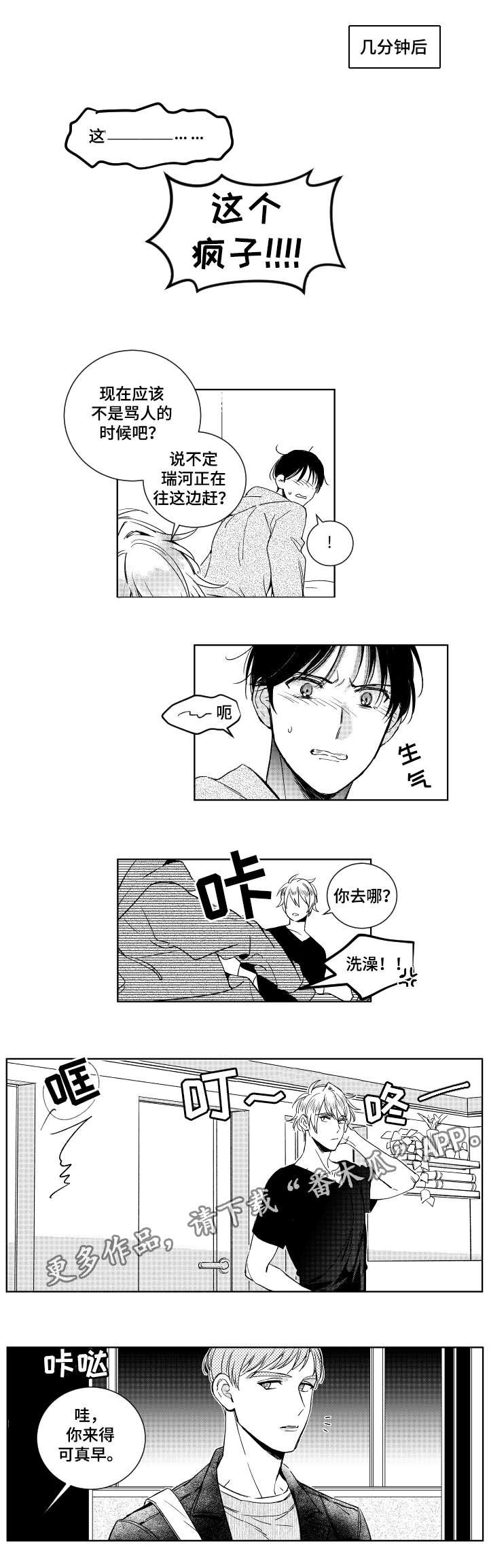 第17章：清洗