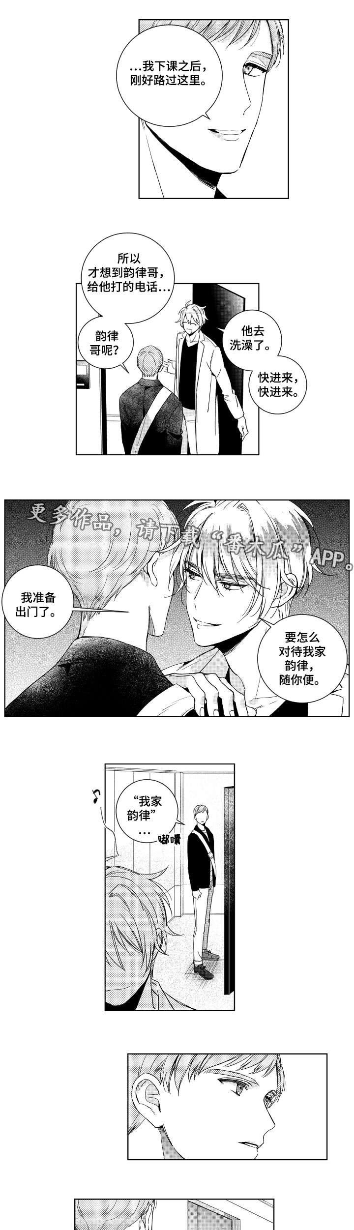 第17章：清洗