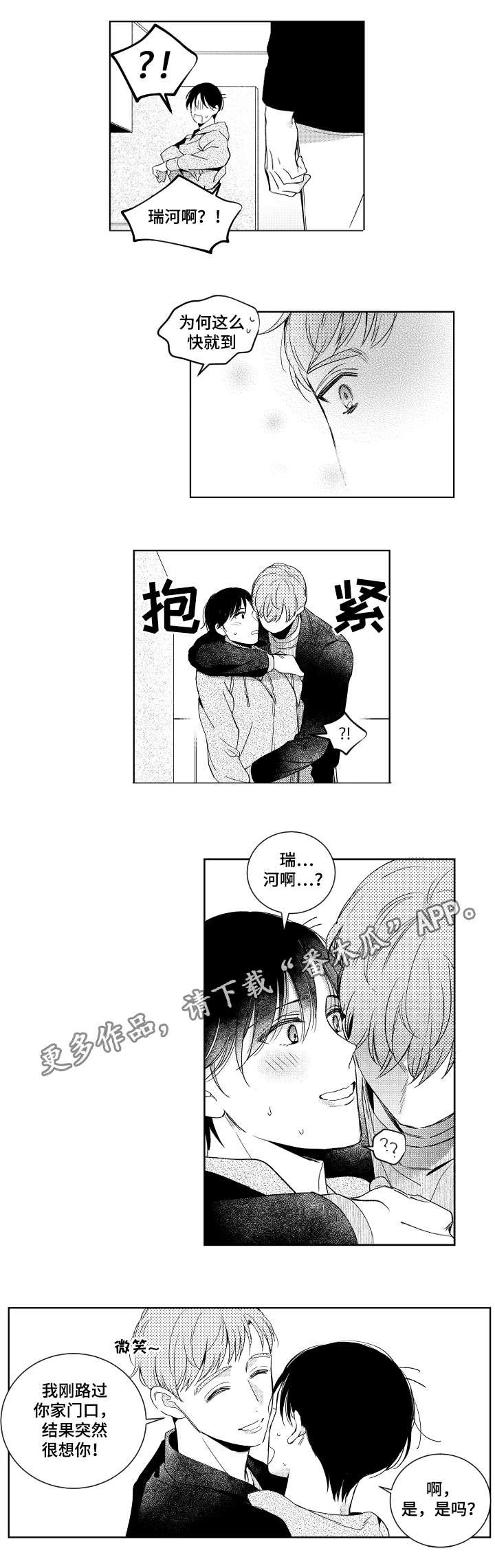 第17章：清洗