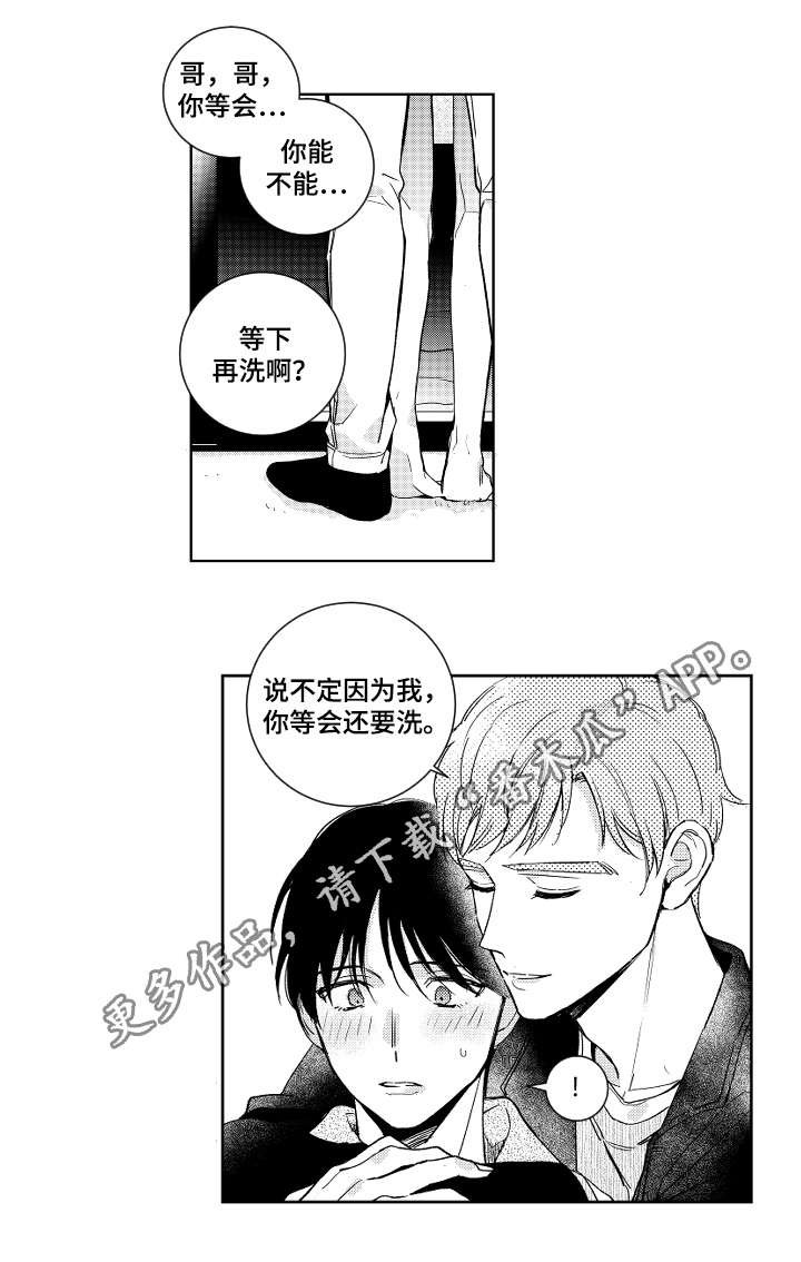 第17章：清洗
