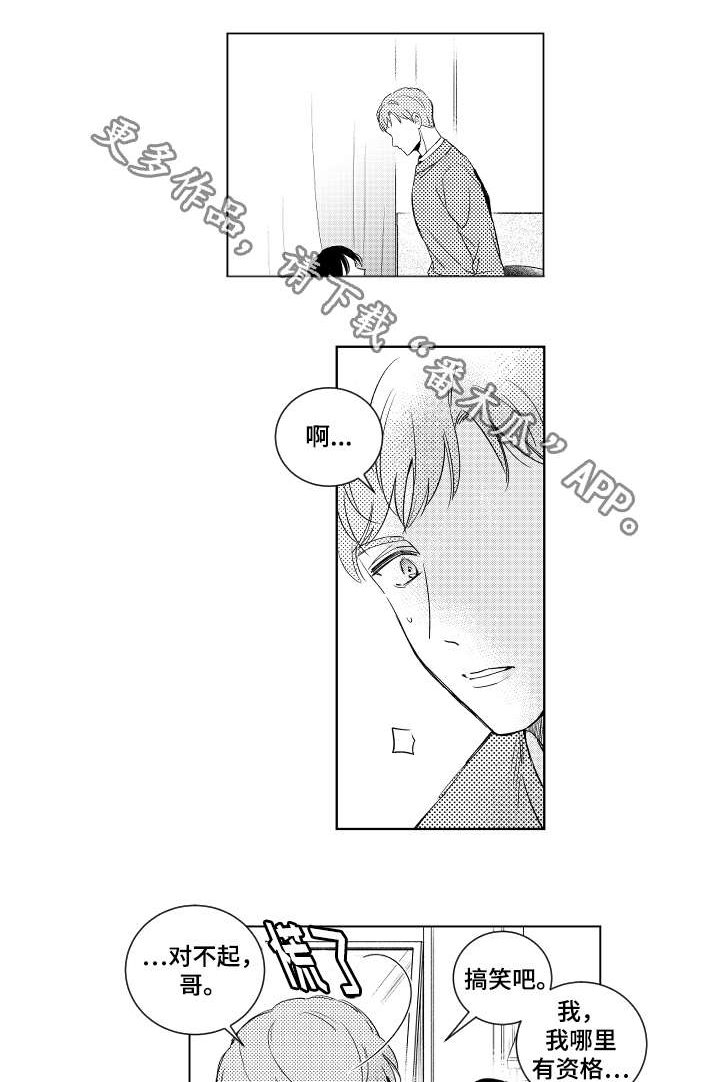 第19章：提议