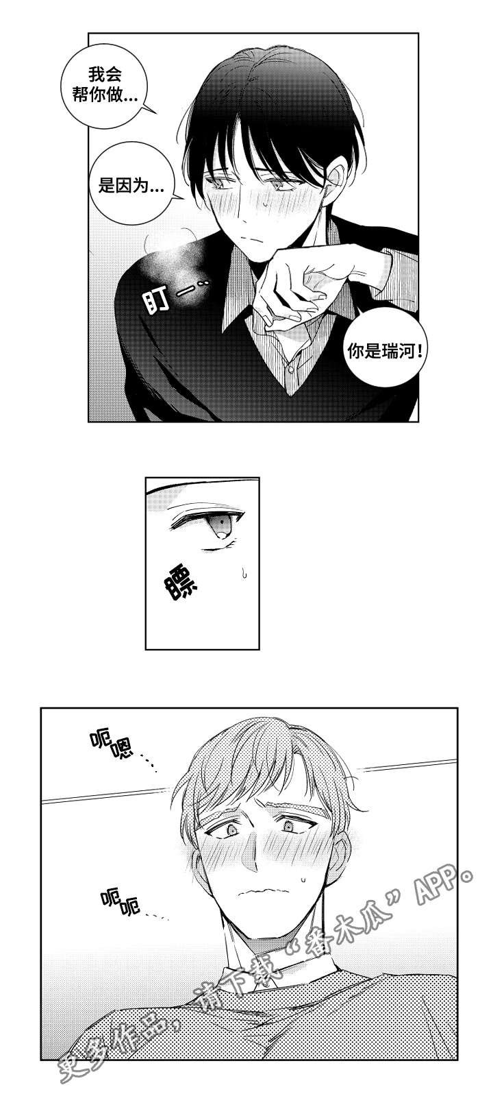 第19章：提议