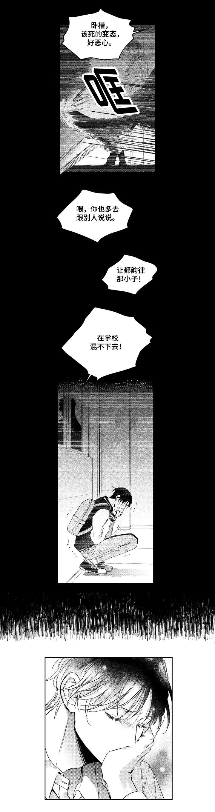 第2章：放不下
