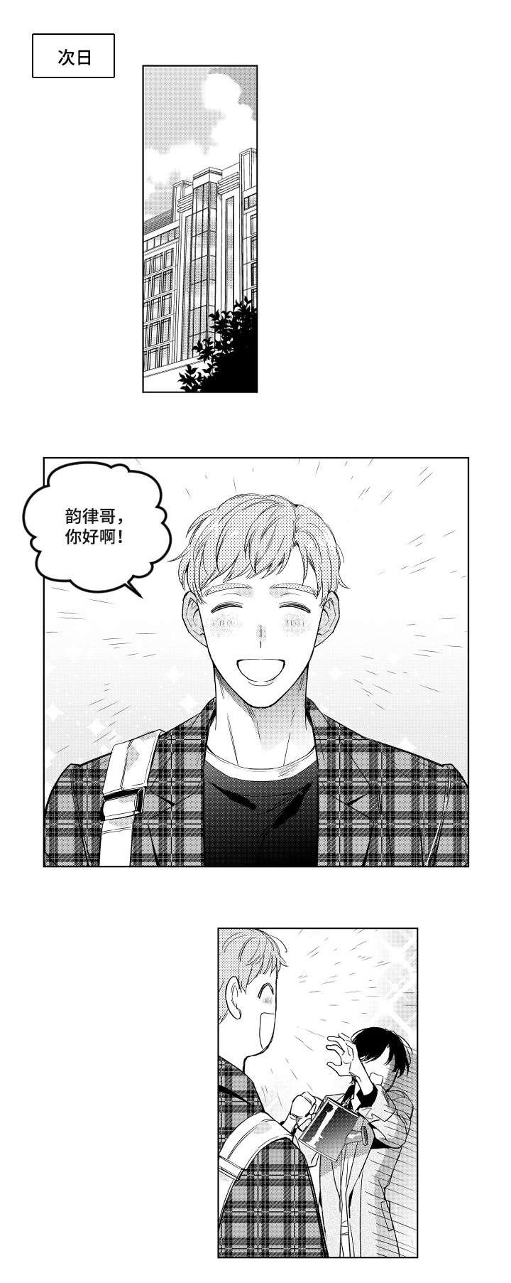 第2章：放不下