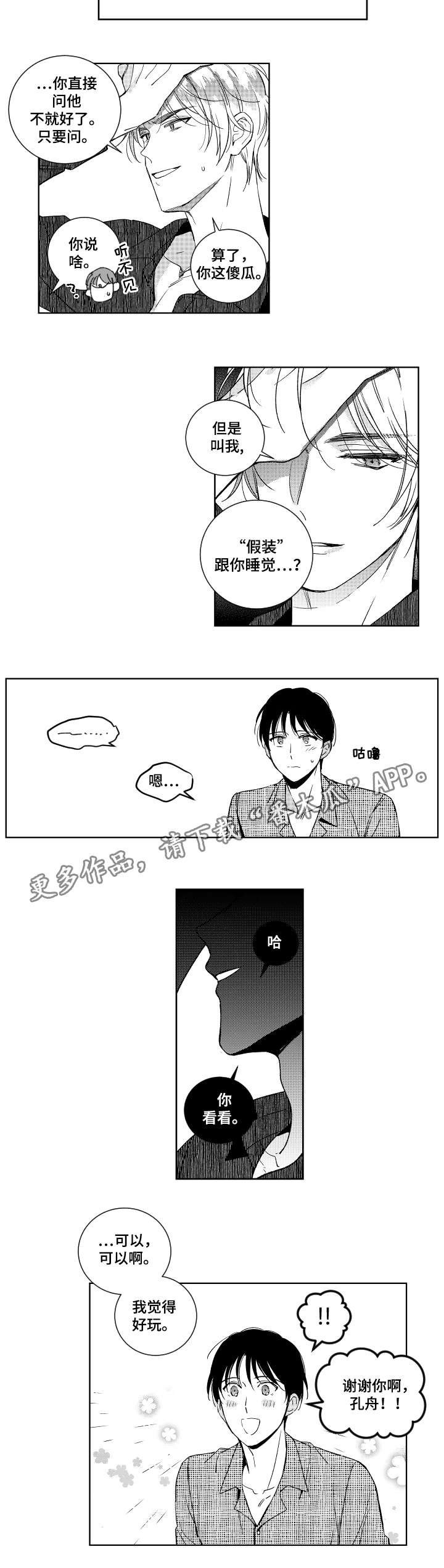 第20章：请求