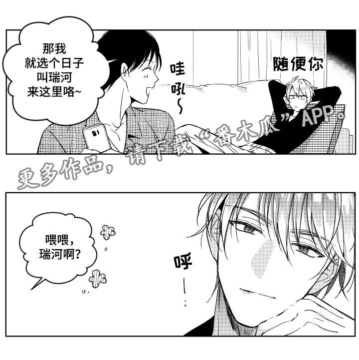 第20章：请求
