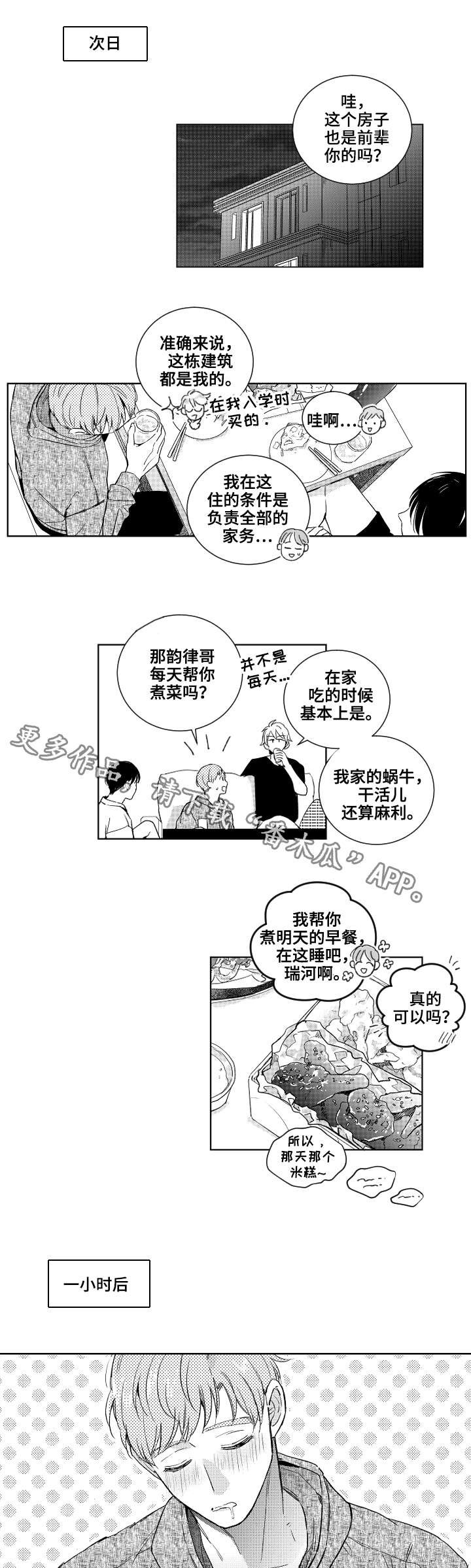 第20章：请求