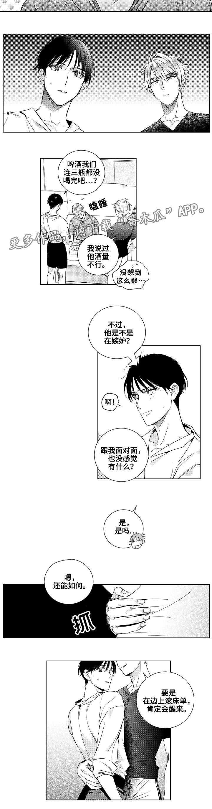 第20章：请求