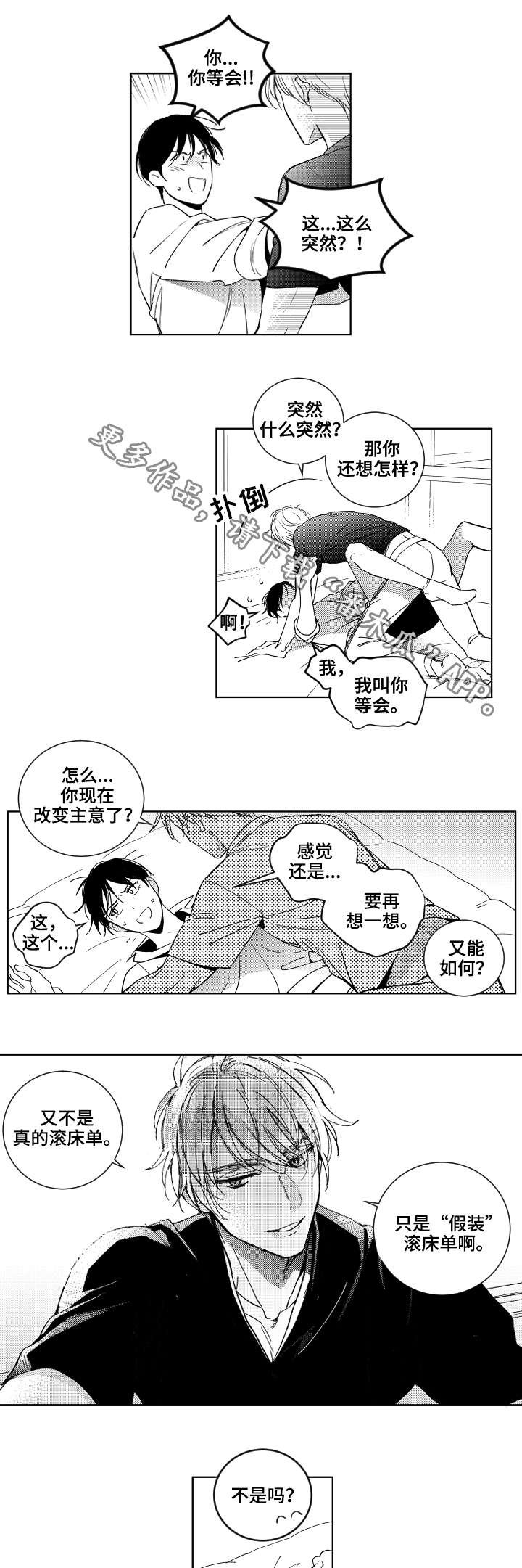 第20章：请求