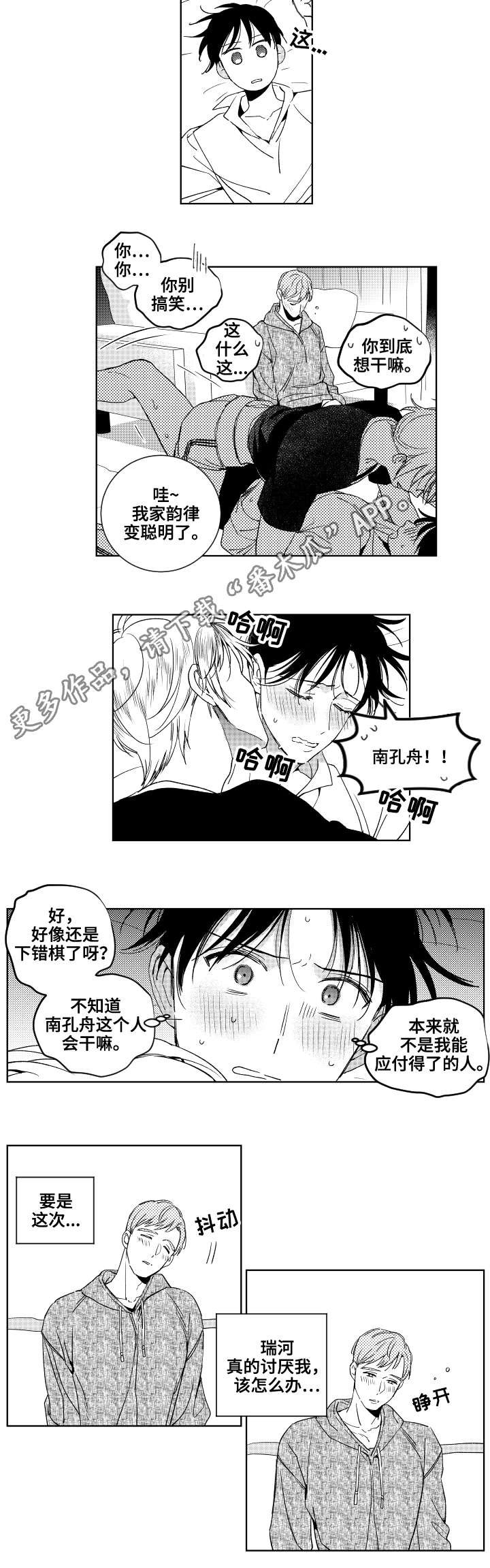 第20章：请求