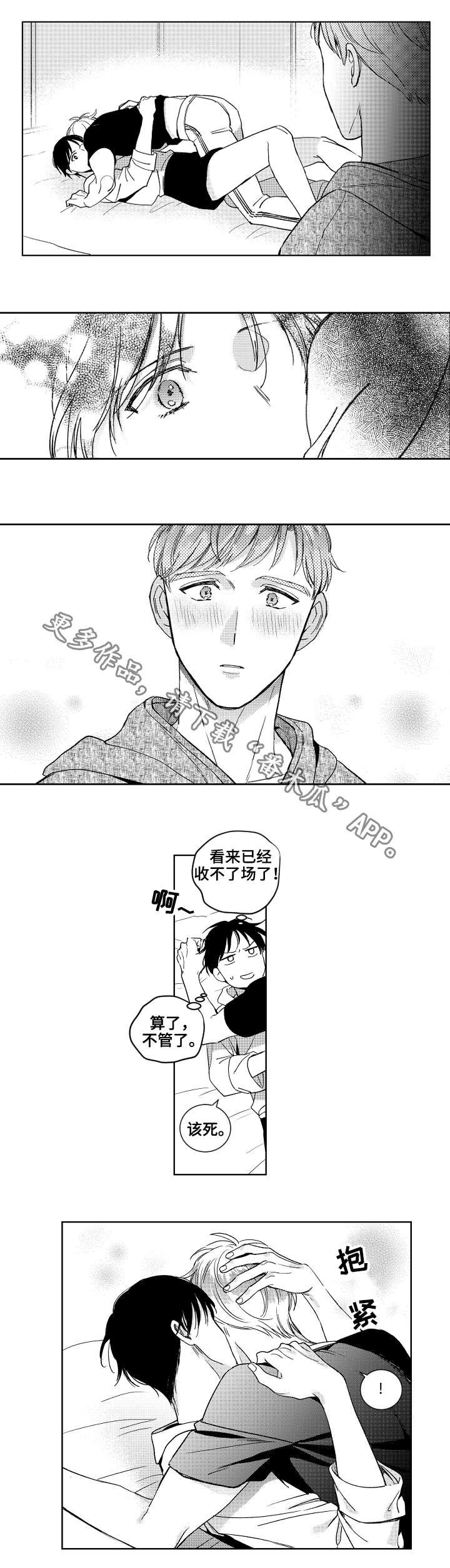 第20章：请求