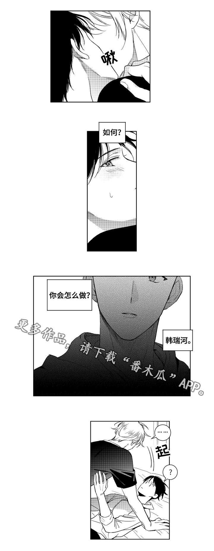 第21章：喝醉