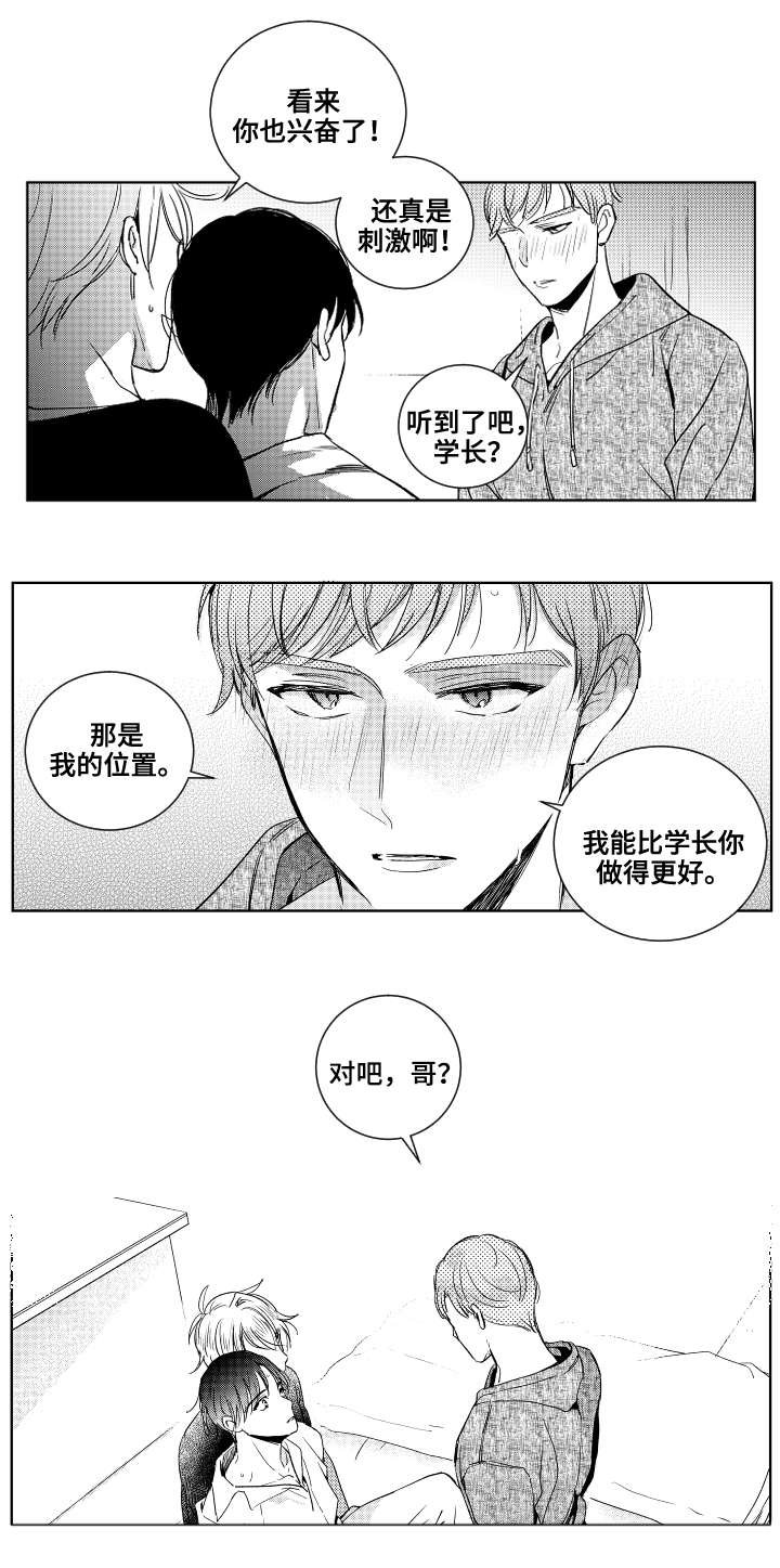 第21章：喝醉