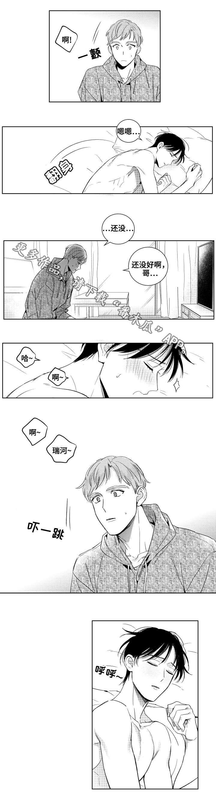 第23章：清理