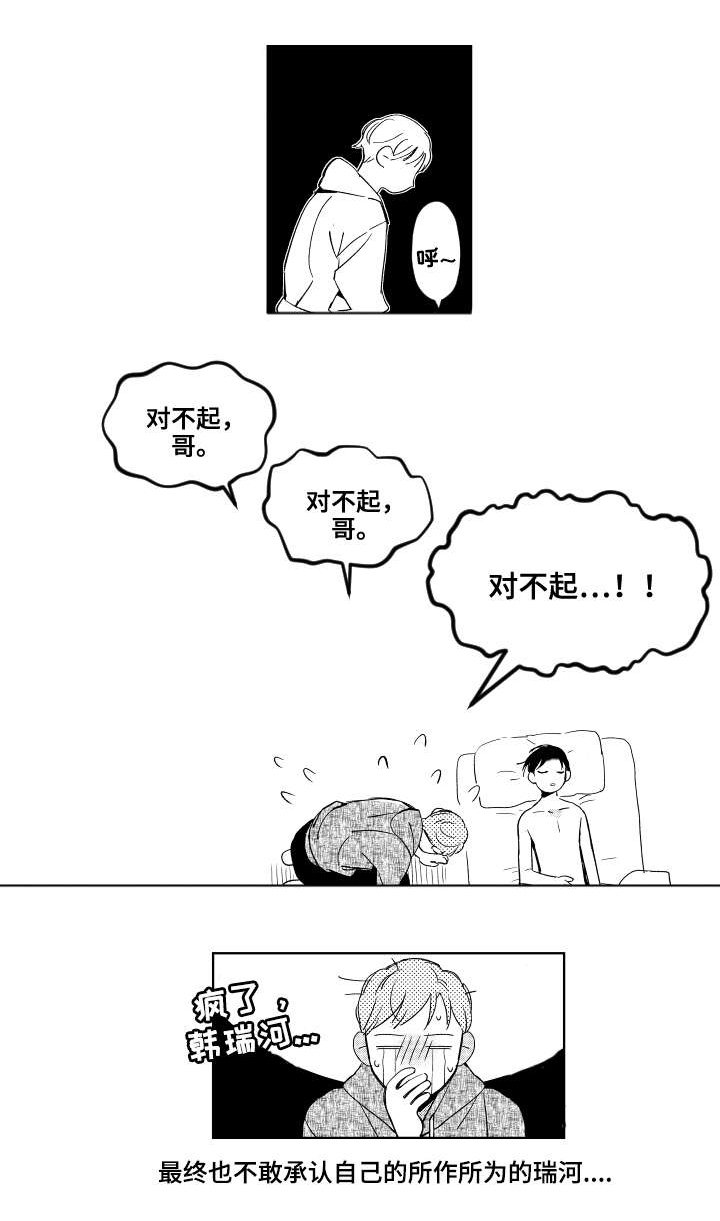 第23章：清理
