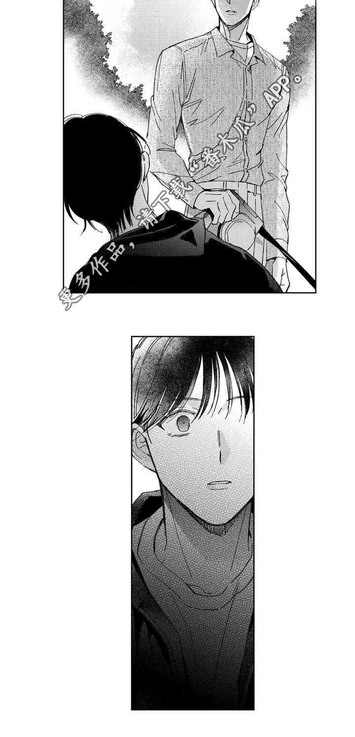 第24章：相遇