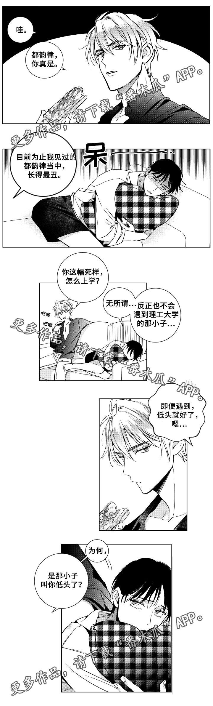第28章：上课