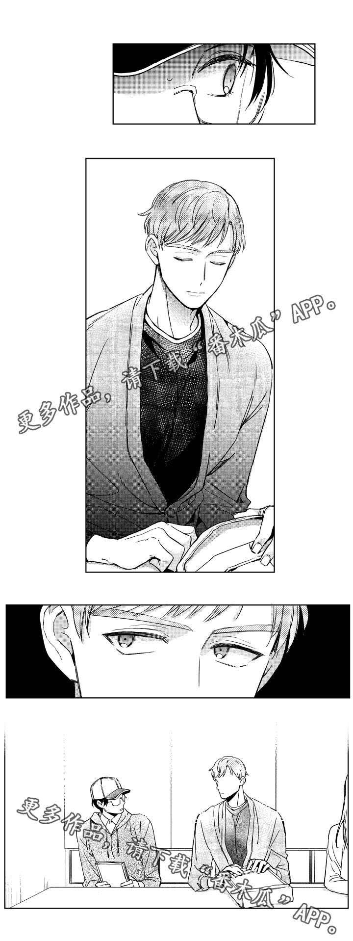 第28章：上课