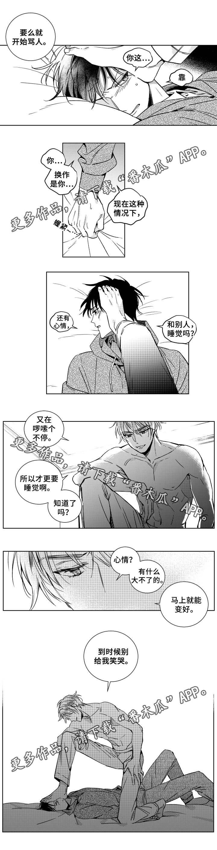 第30章：搬运工