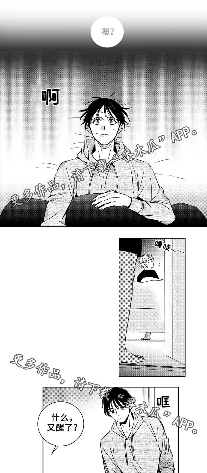 第33章：活动室