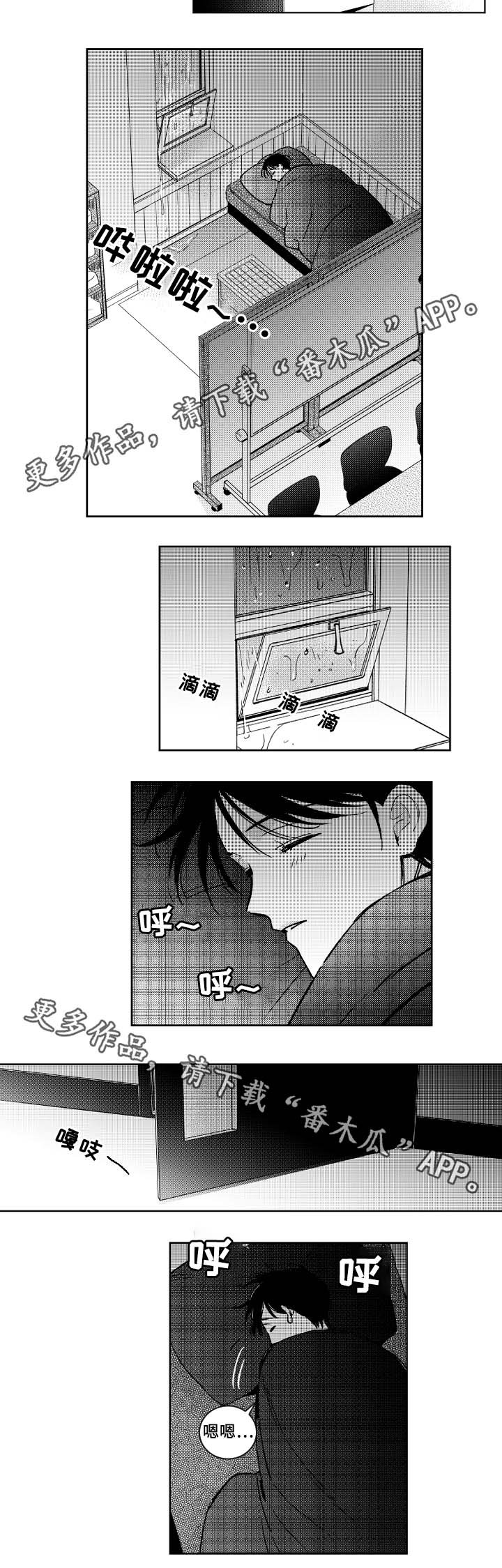 第33章：活动室