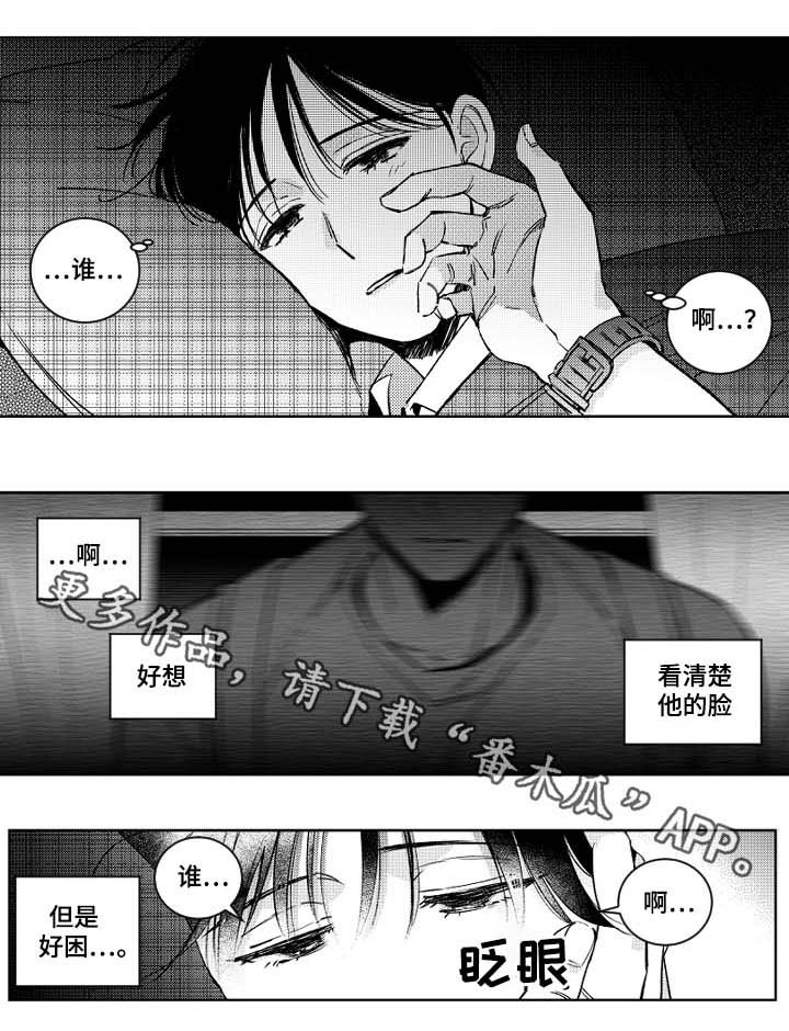 第34章：附体的魔鬼