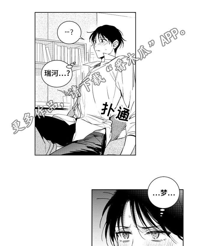 第4章：安排