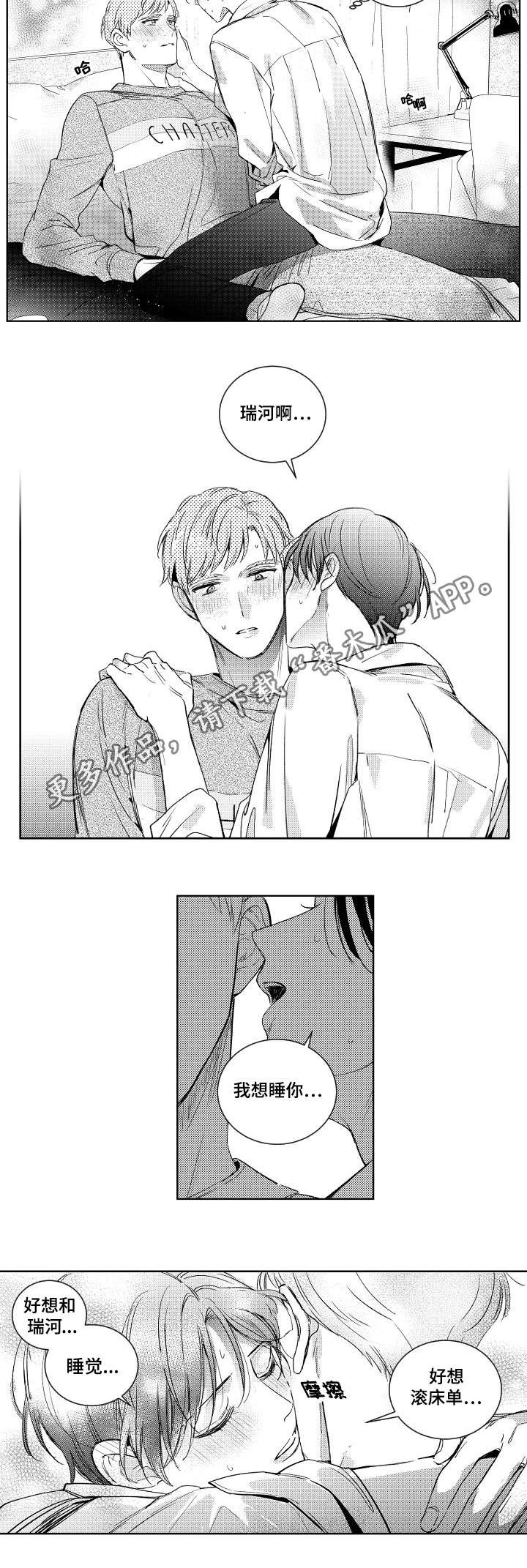 第4章：安排