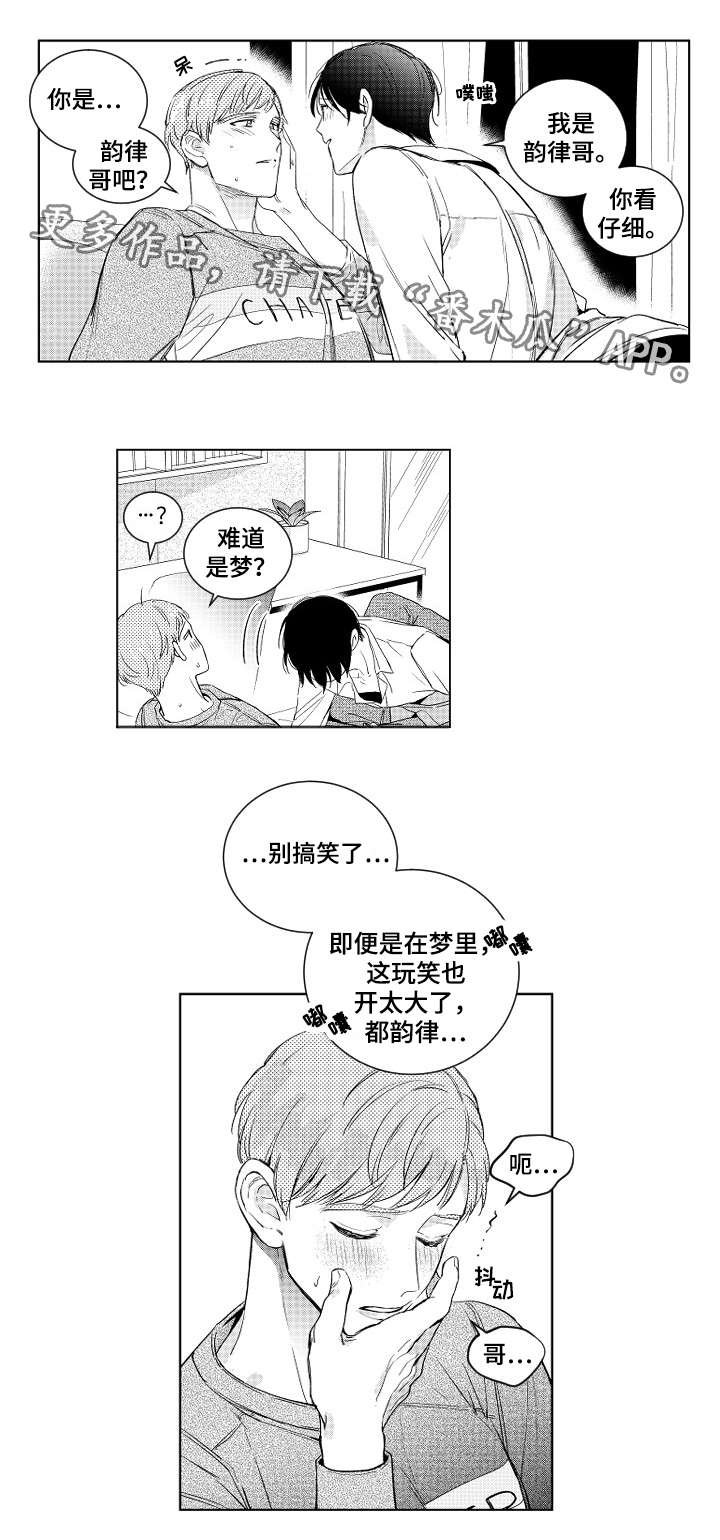 第4章：安排