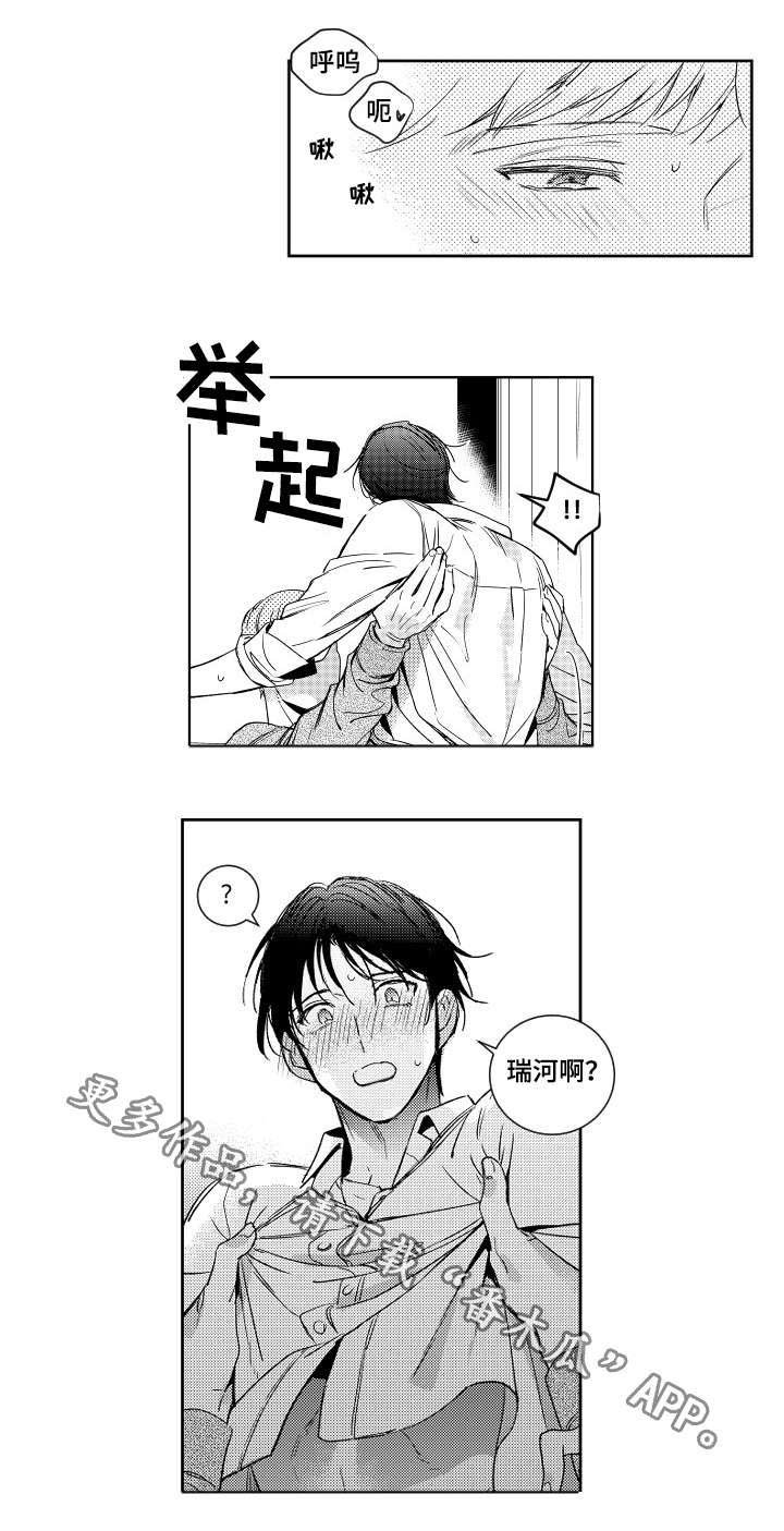 第4章：安排