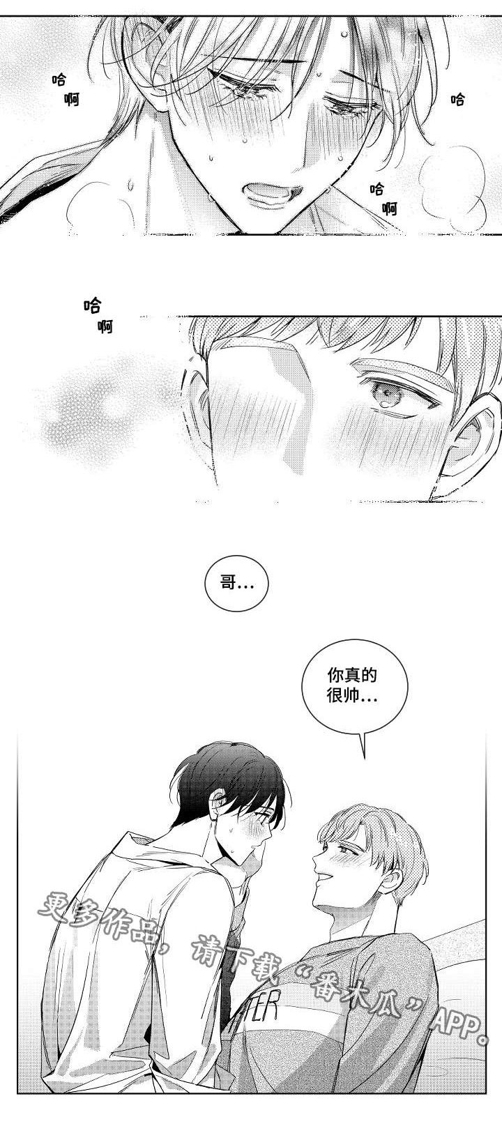 第4章：安排