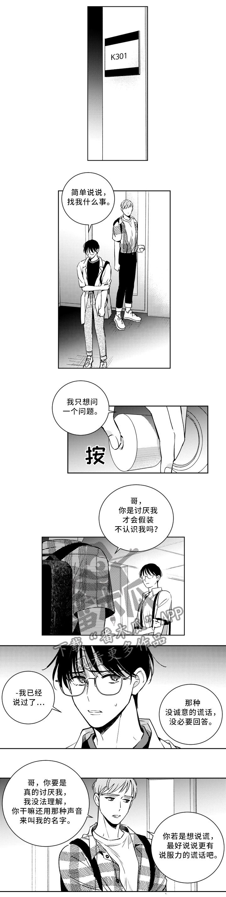 第40章：身体会告诉你