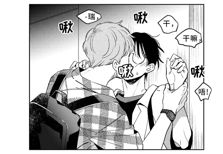 第40章：身体会告诉你