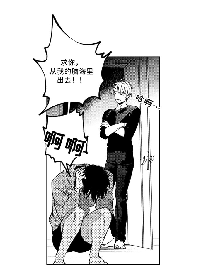 第43章：严重
