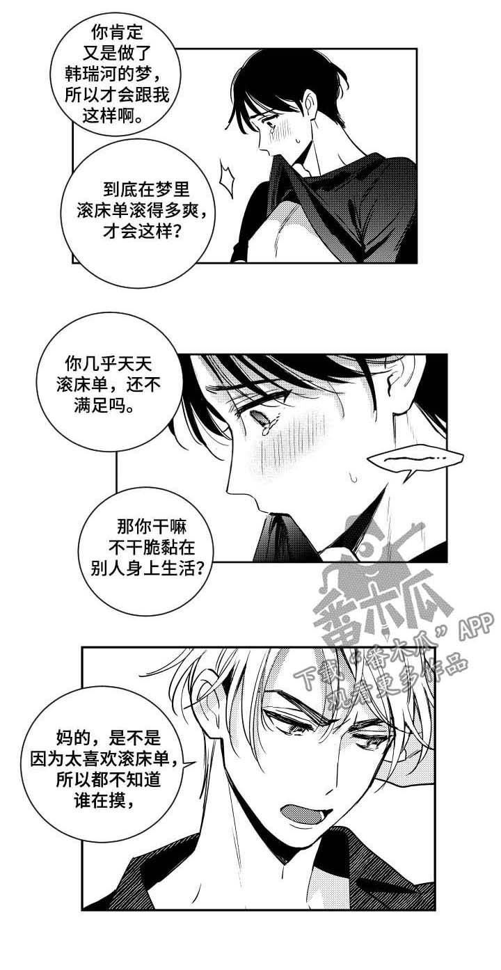 第48章：怎么办