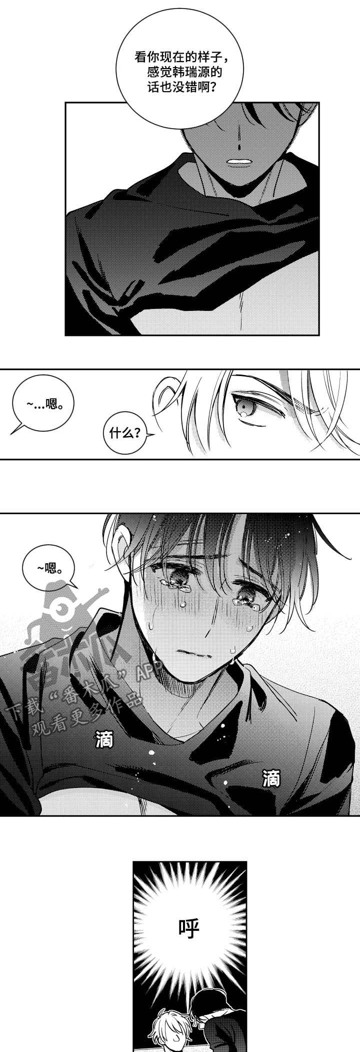 第48章：怎么办