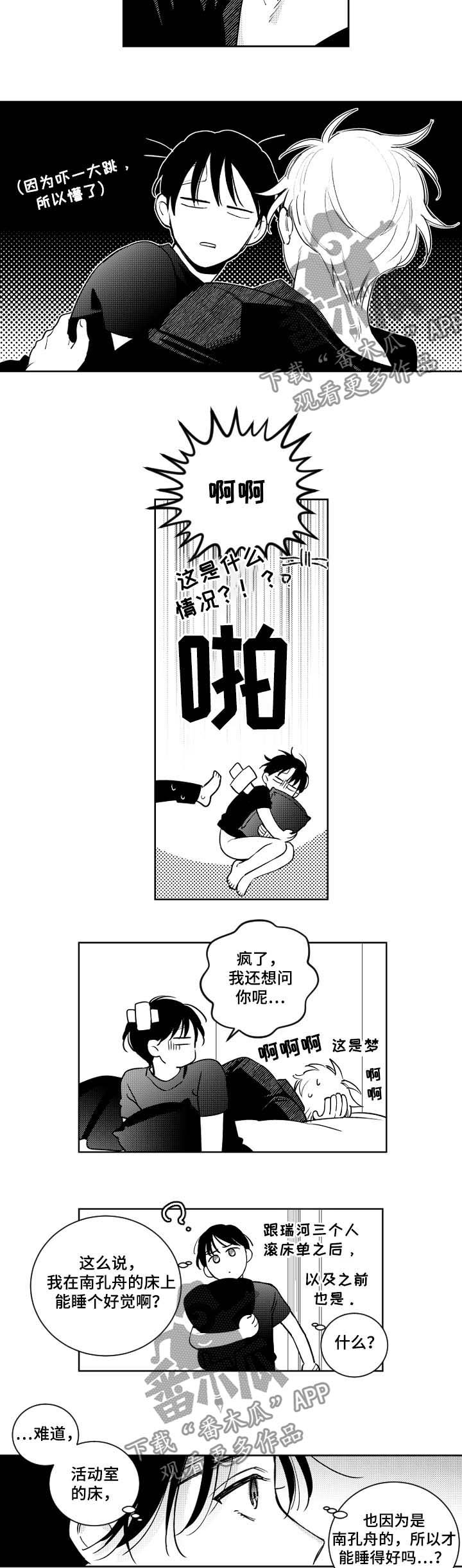 第50章：一辈子的玩具